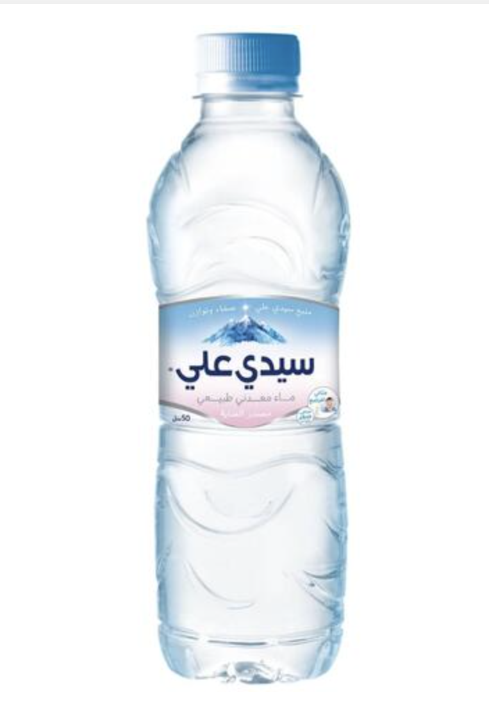 Sidi Ali water